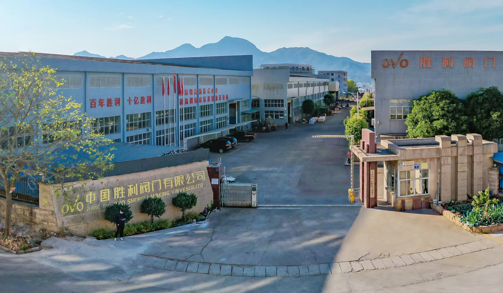 Shengli Valve factory, Nan an, Fujian